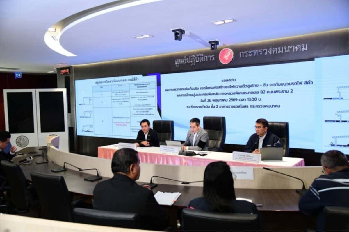 Fact-finding commitee announces the investigation results of the Thailand train crash in January, 2026