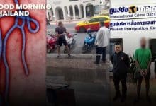 Thailand News | Thailand watches Ebola Situation after Congo Outbreak, British traveller’s bag delayed after sex toy alert on Thai Flight | Thaiger