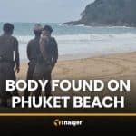 Body believed to be missing police officer found on Phuket Beach | Thaiger