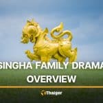 Everything you need to know about the Singha family drama in Thailand [So far] | Thaiger