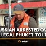 Russian man arrested over unlicensed Phuket fishing tours | Thaiger