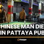 Chinese tourist beaten to death inside unlicensed Pattaya pub | Thaiger