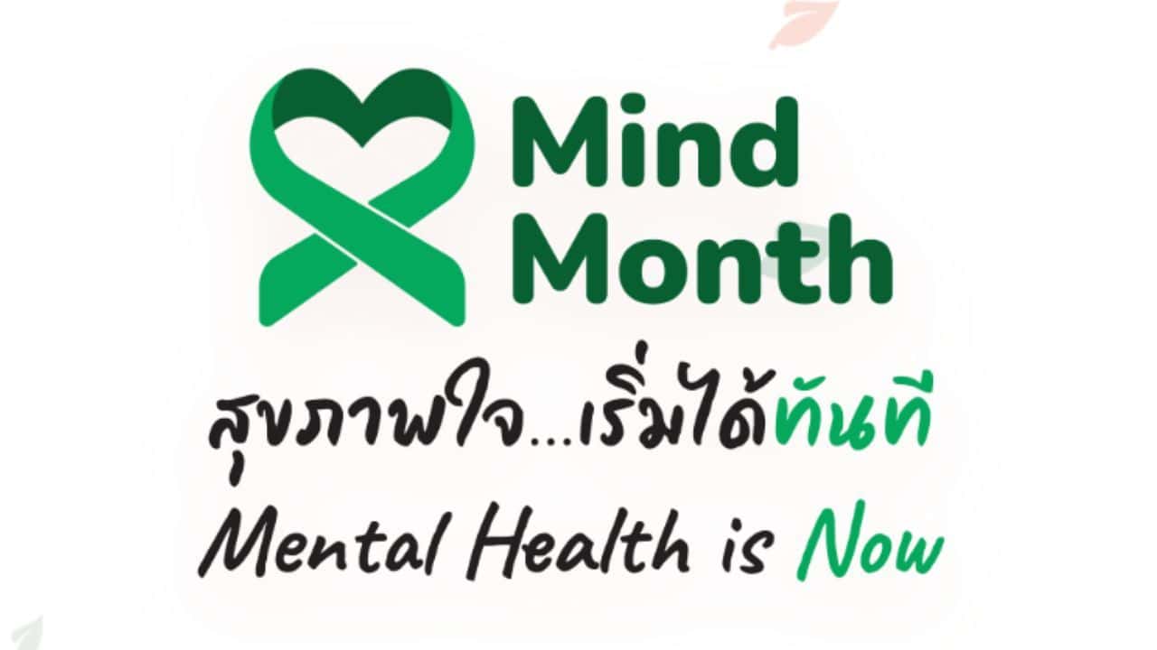 An MP has urged stronger mental health support for Thai youth after citing a 26.9% depression rate among people aged 18 to 24.