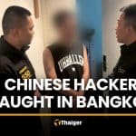 Chinese programmer caught in Bangkok over game company hack | Thaiger