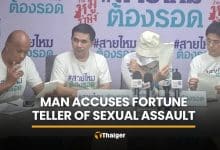 Thai man accuses fortune teller of sexual assault during ritual | Thaiger