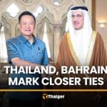 Thailand, Bahrain mark closer ties ahead of 50th anniversary | Thaiger
