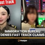 Watch out for fake Suvarnabhumi Fast Track services, officials say | Thaiger