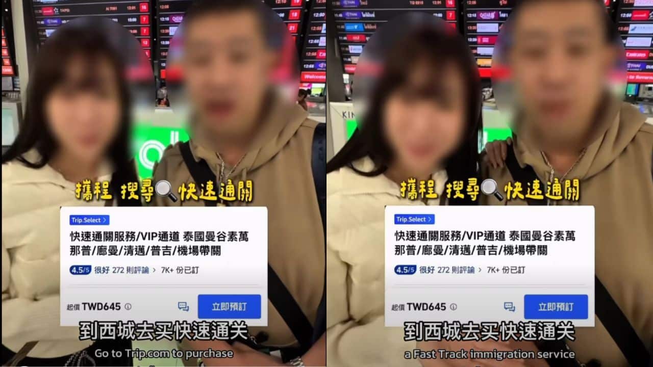 The Immigration Bureau warns travellers after a tourist claimed that a paid Fast Track service at Suvarnabhumi was available online.
