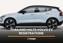 Thailand halts new Volvo EV registrations after battery defect | Thaiger