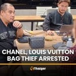 Woman arrested after Chanel, Louis Vuitton bag theft in Bangkok | Thaiger