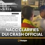 NACC denies official in Nonthaburi crash was deputy spokesperson | Thaiger
