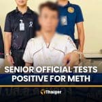 Senior Mukdahan official arrested at office after positive meth test | Thaiger