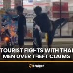 Foreign tourist accused of theft runs from brawl outside Pattaya shop | Thaiger