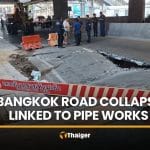 Bangkok road collapse linked to siphon pipe works | Thaiger