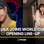 Lisa joins World Cup 2026 opening line-up | Thaiger