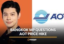 Bangkok MP questions AOT fee hike despite billion-baht profits | Thaiger