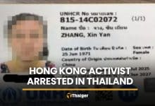 Hong Kong activist Zhang Xinyan arrested in Thailand | Thaiger