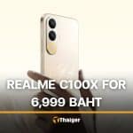 Realme C100x launches in Thailand and why 6,999 baht buys a lot more than you think | Thaiger
