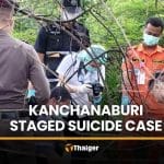Missing Kanchanaburi woman found dead in staged suicide case | Thaiger