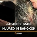 Thai govt seek clarification from Bolt after assault on Japanese man | Thaiger