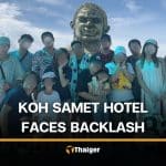 Koh Samet hotel condemned after alleged attempted rape and murder of guest | Thaiger