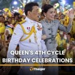 Nationwide ceremonies planned for Queen’s birthday celebrations | Thaiger