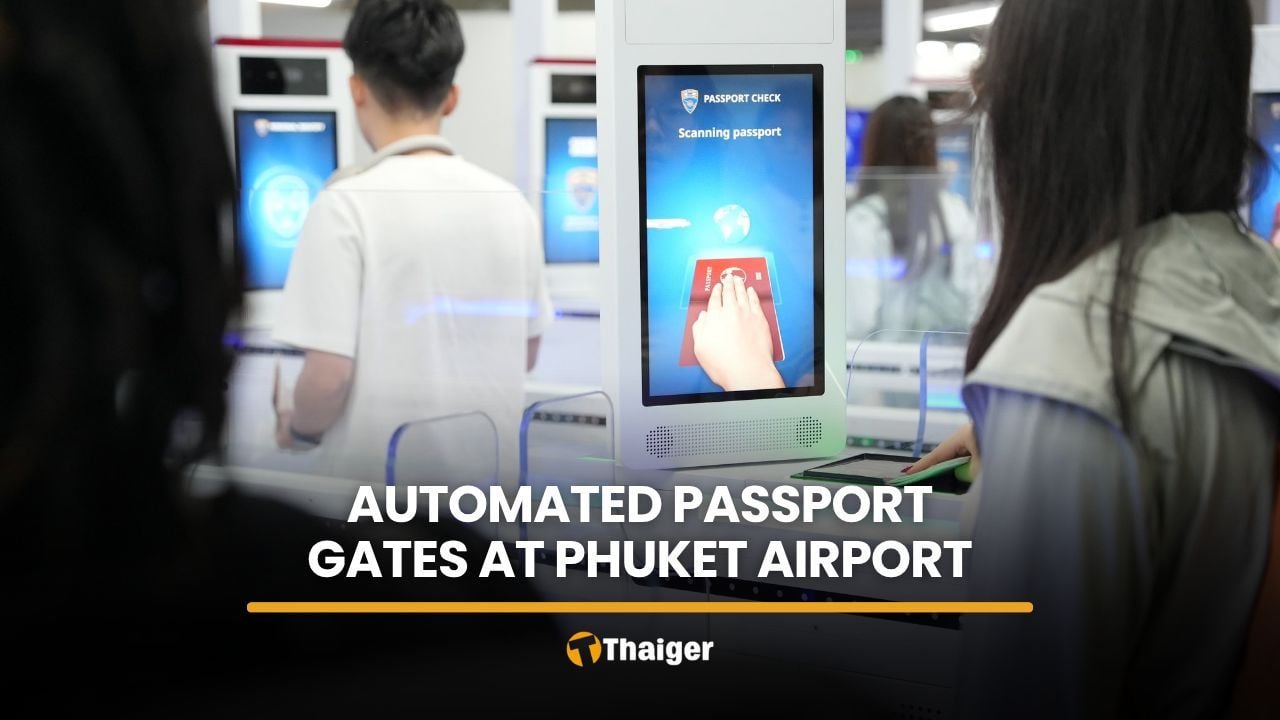Phuket airport to launch automated passport gates June 13 | Thaiger