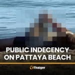 Homeless man removed over public indecency on Pattaya Beach | Thaiger